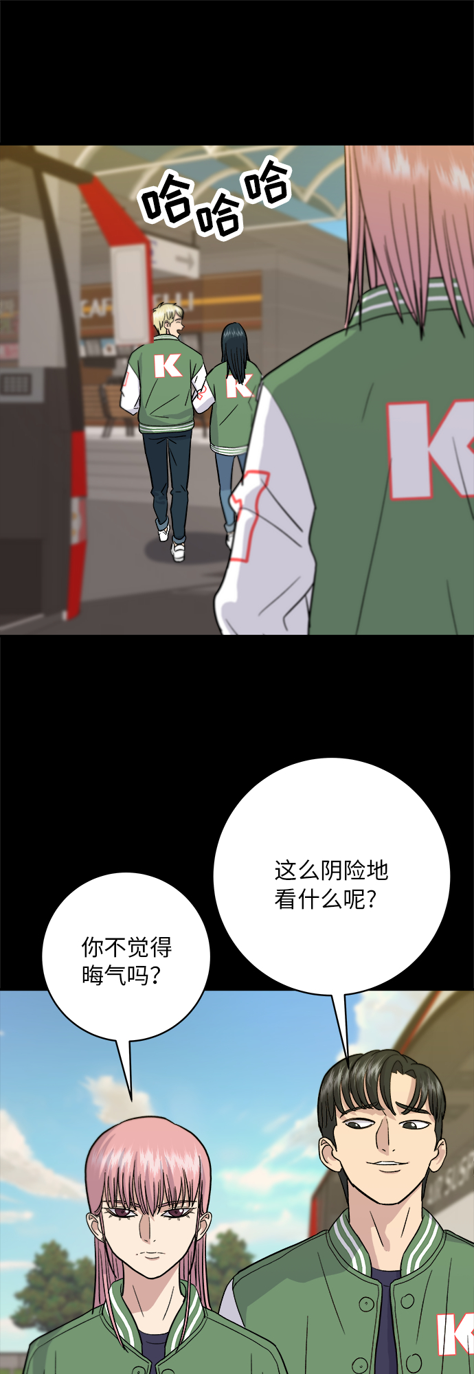 [第19话] 小土豆，香肠年糕串0