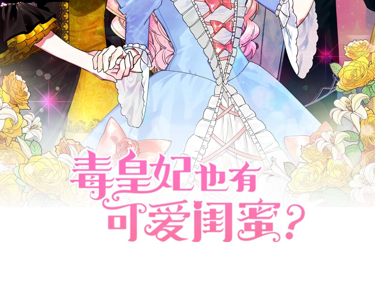 第38话 为了你们1