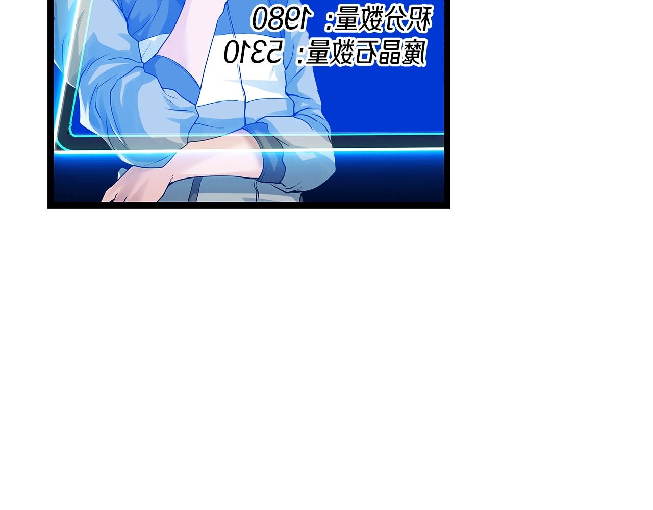 第36话 什么！你有矿！3