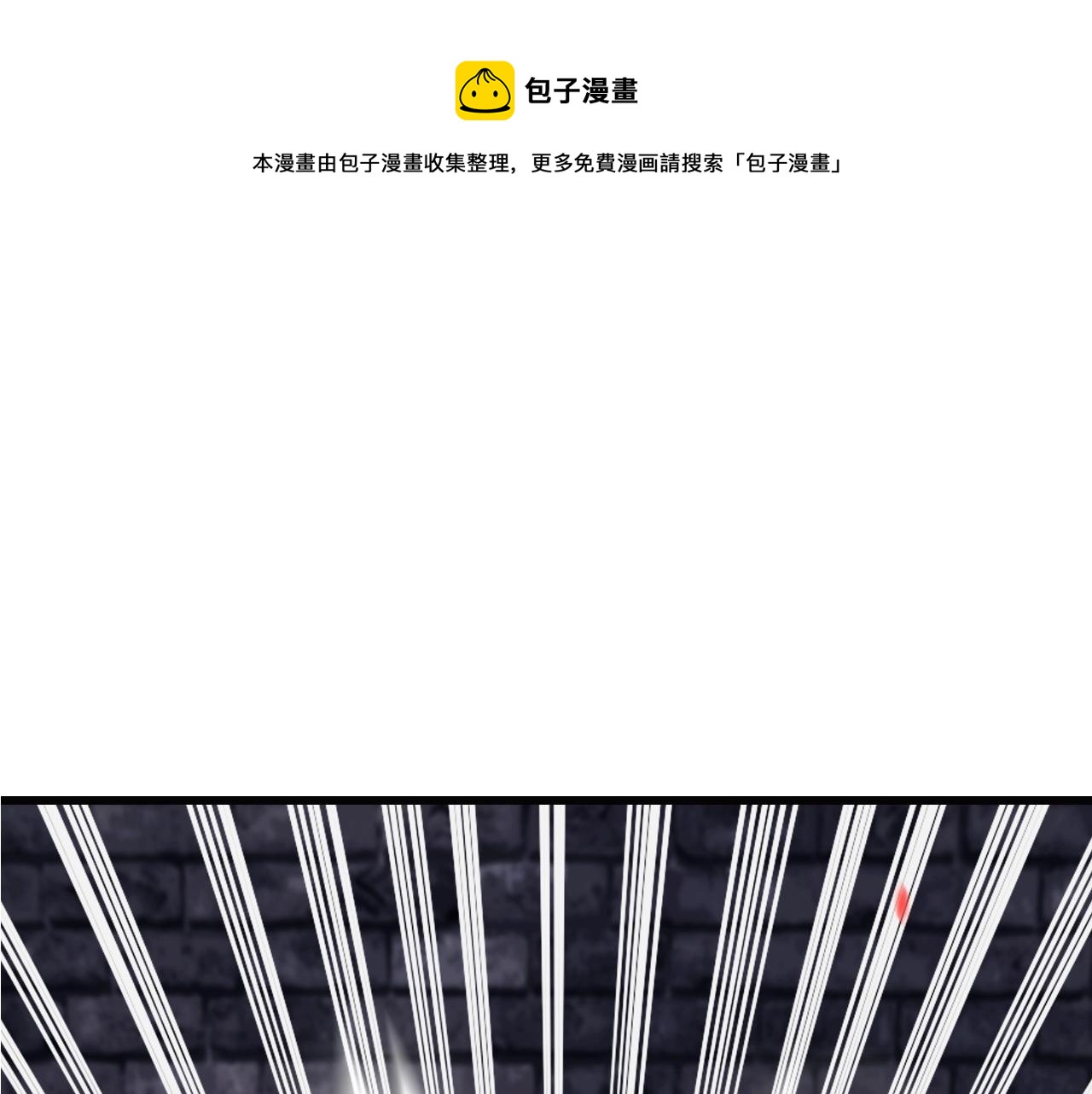 第55话 你醒啦？0