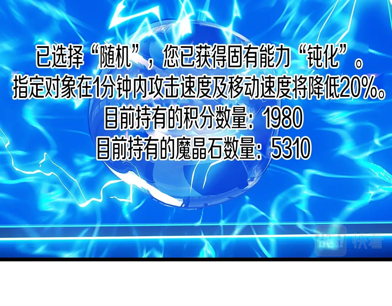 第36话 什么！你有矿！1