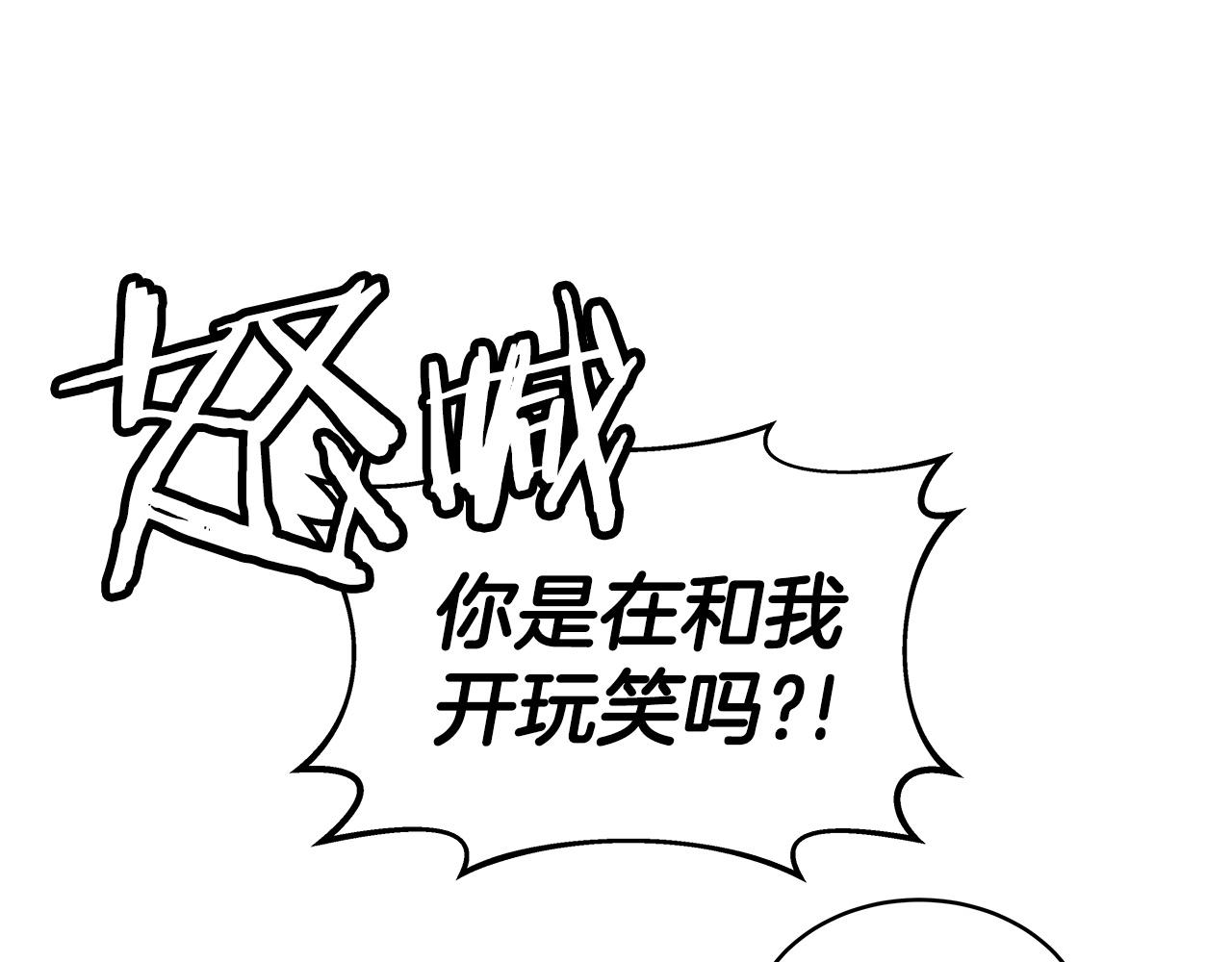 第35话 快些升级吧！4