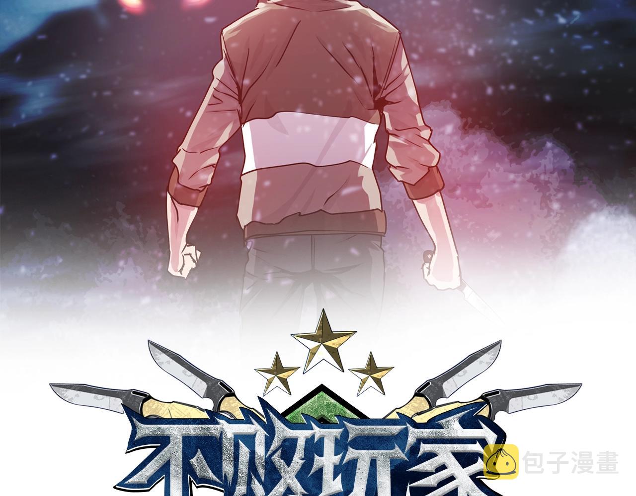 第35话 快些升级吧！1