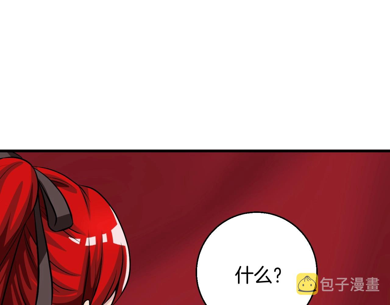 第45话 组队吧！3