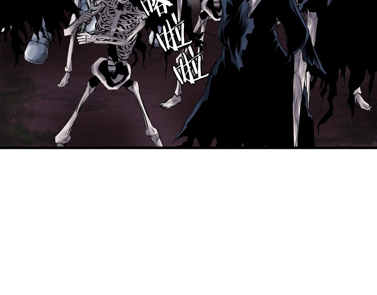 第47话 亡灵骑士3