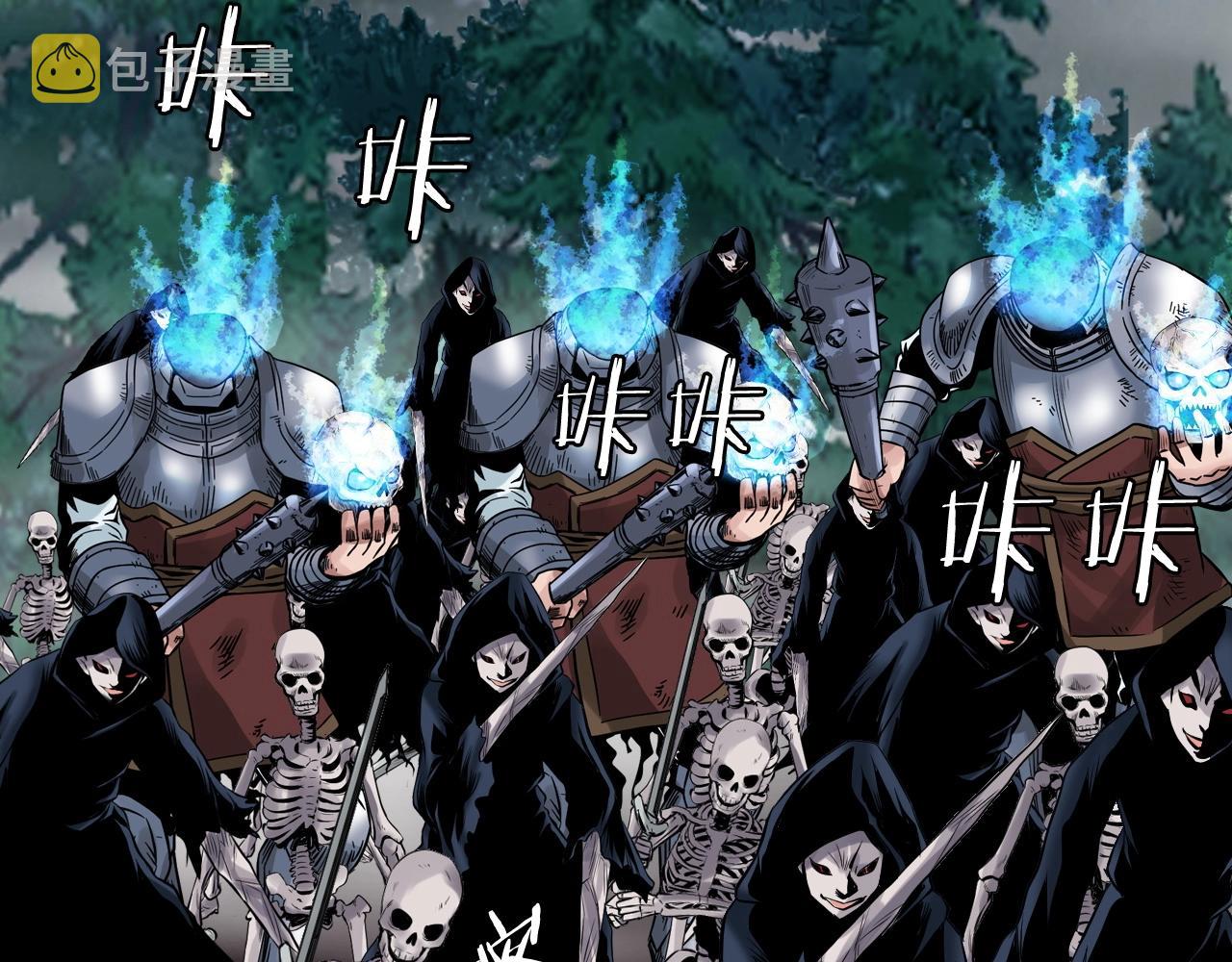 第47话 亡灵骑士2