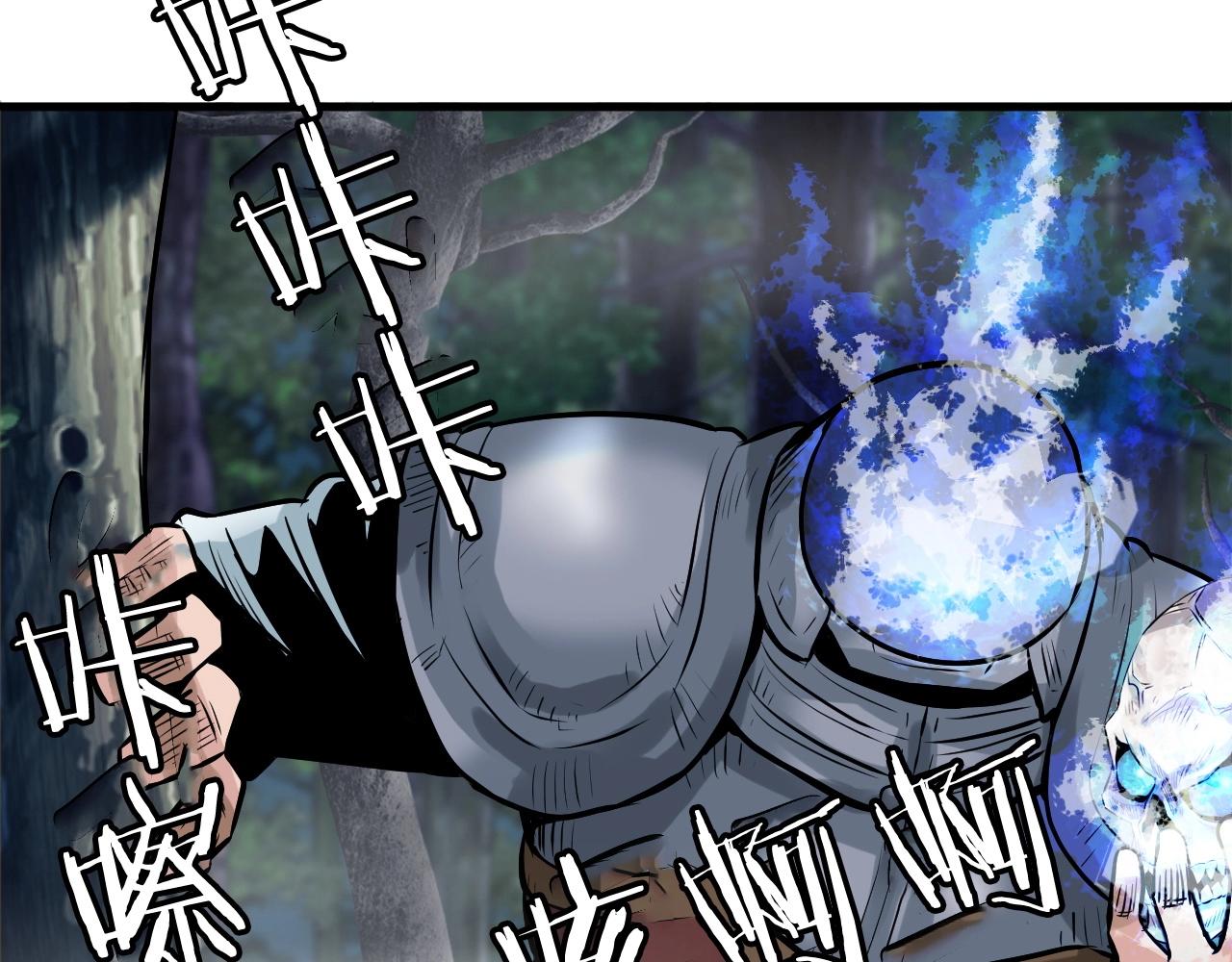 第46话 大胆的计划！1