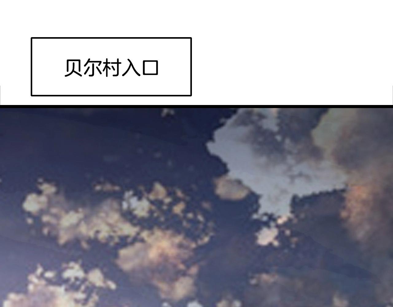 第57话 继续爬塔！3