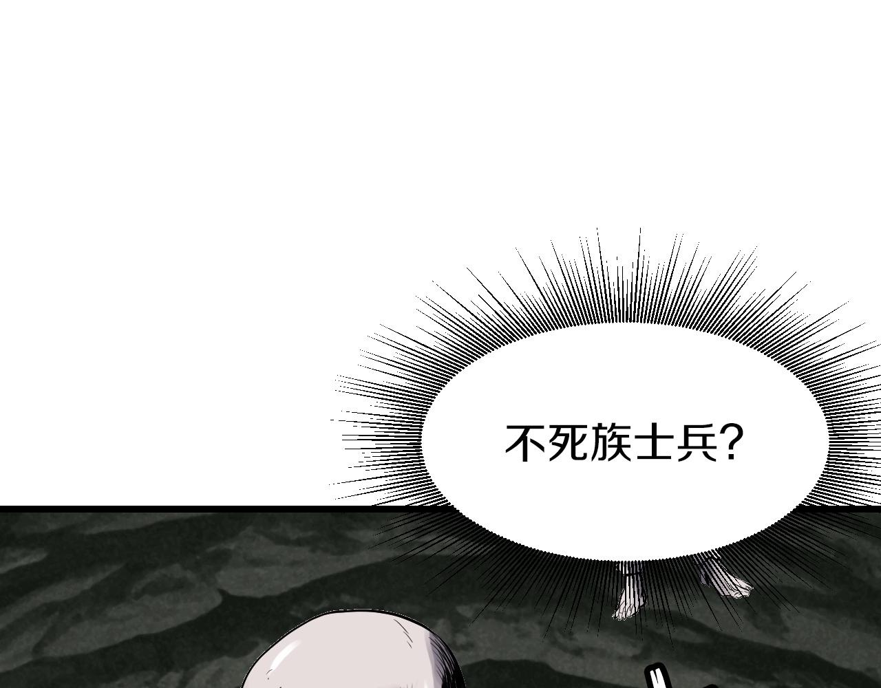 第41话 妖精的眼泪0