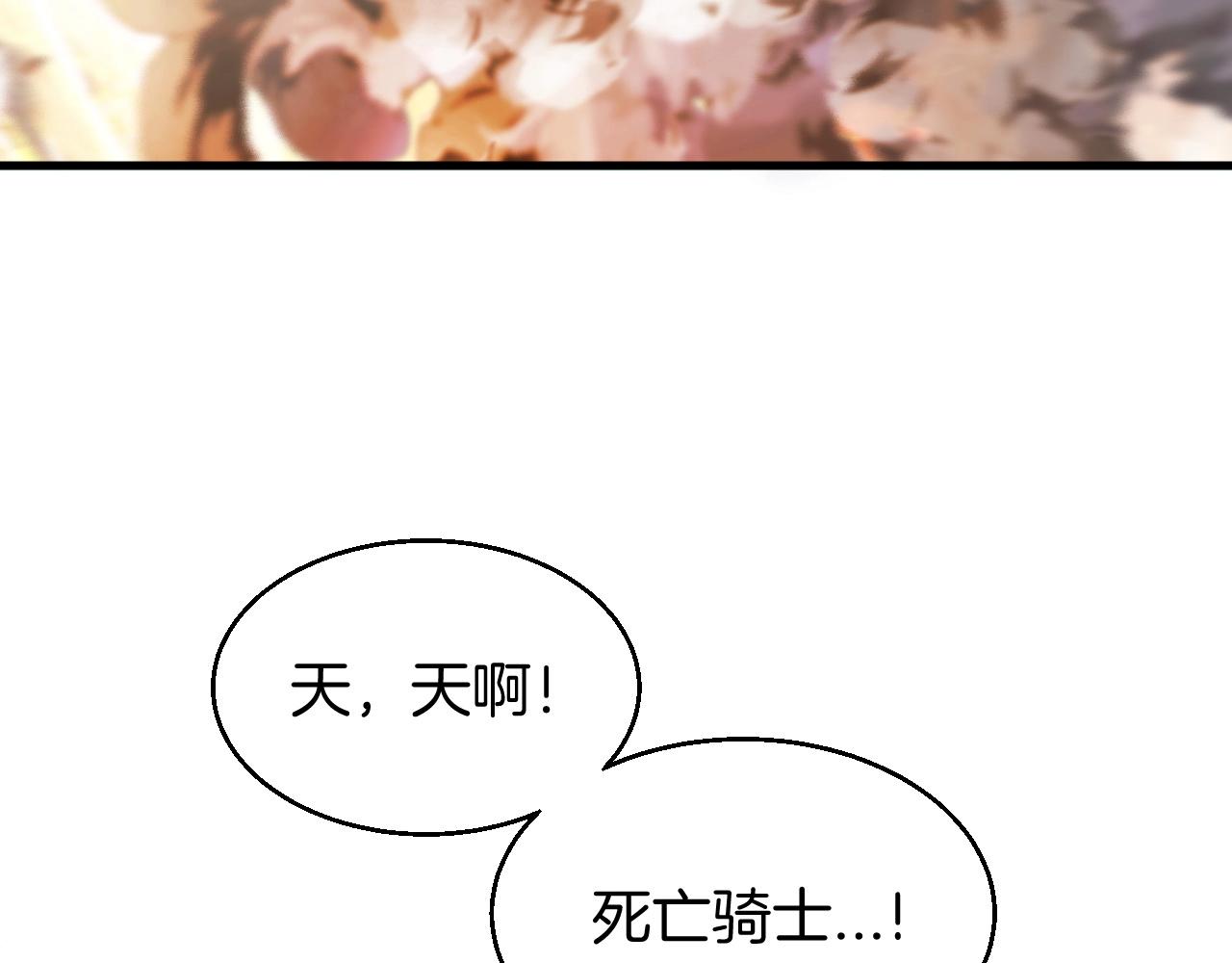 第48话 即将团灭3