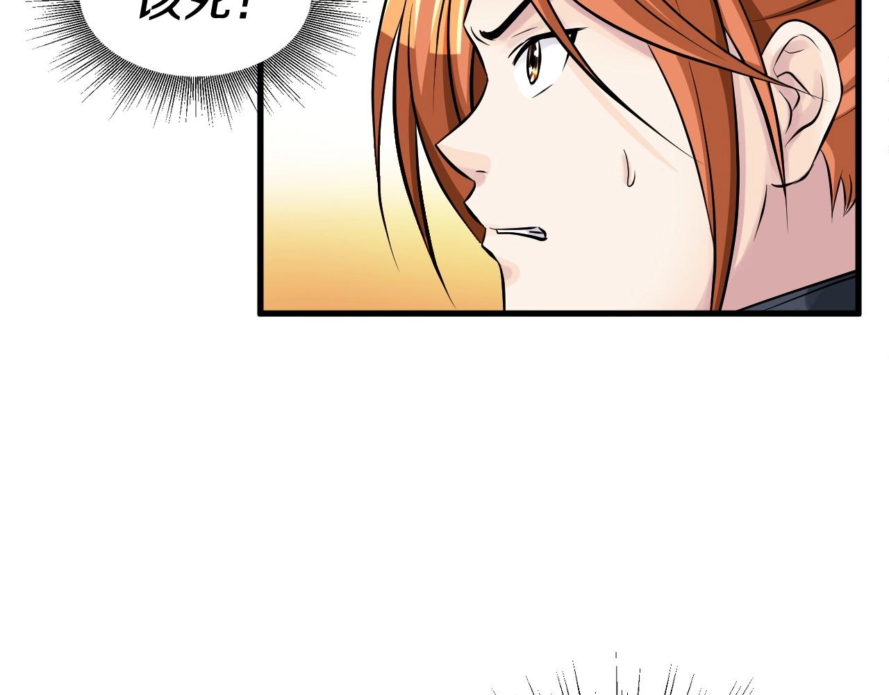 第53话 抓回那个猎人！4