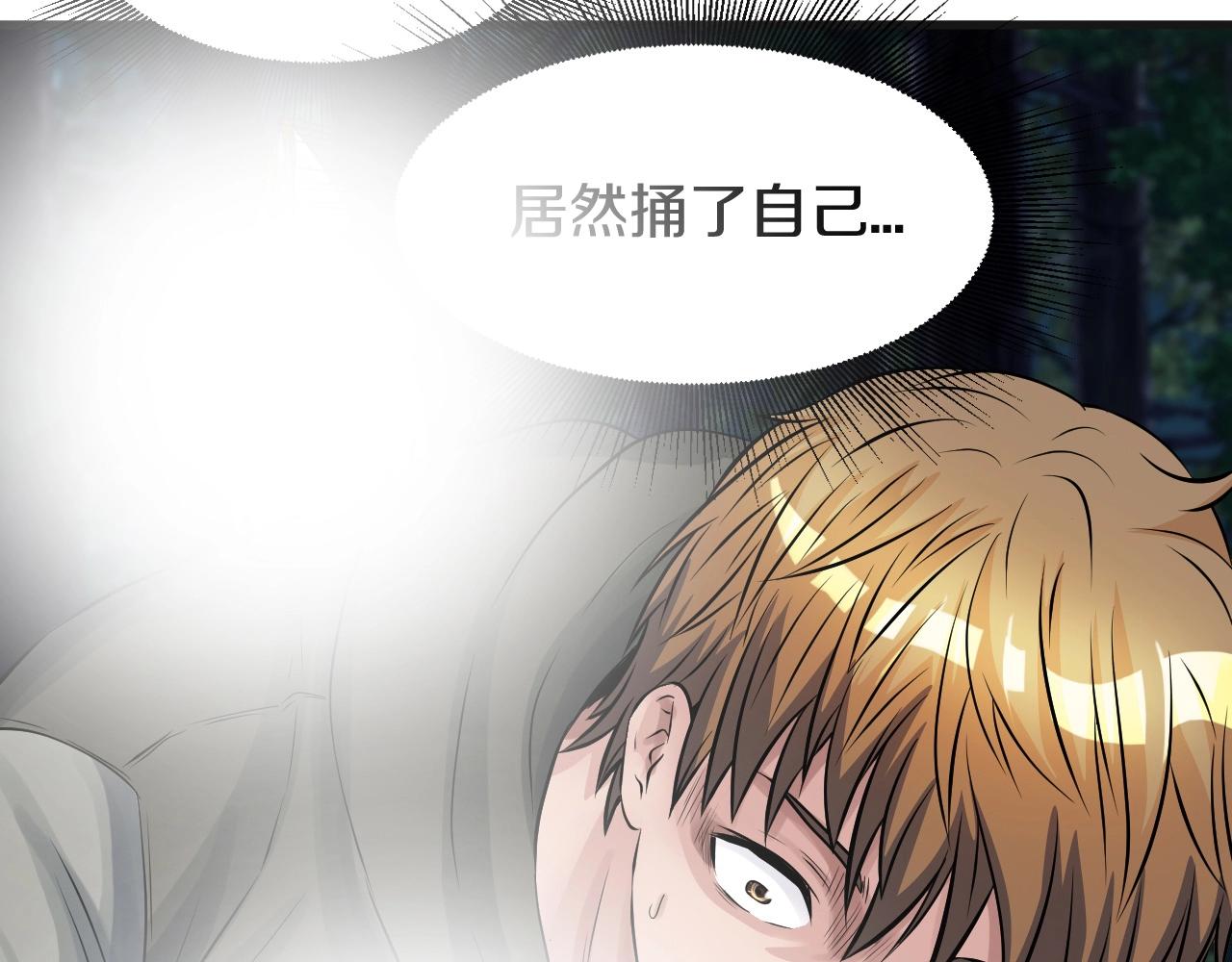 第50话 逆转因果1