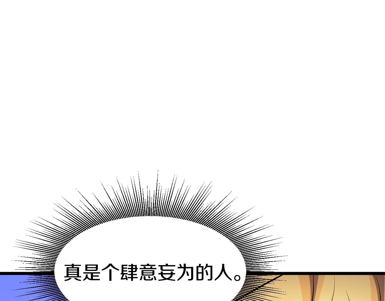 第44话 损失惨重啊！姐姐！3