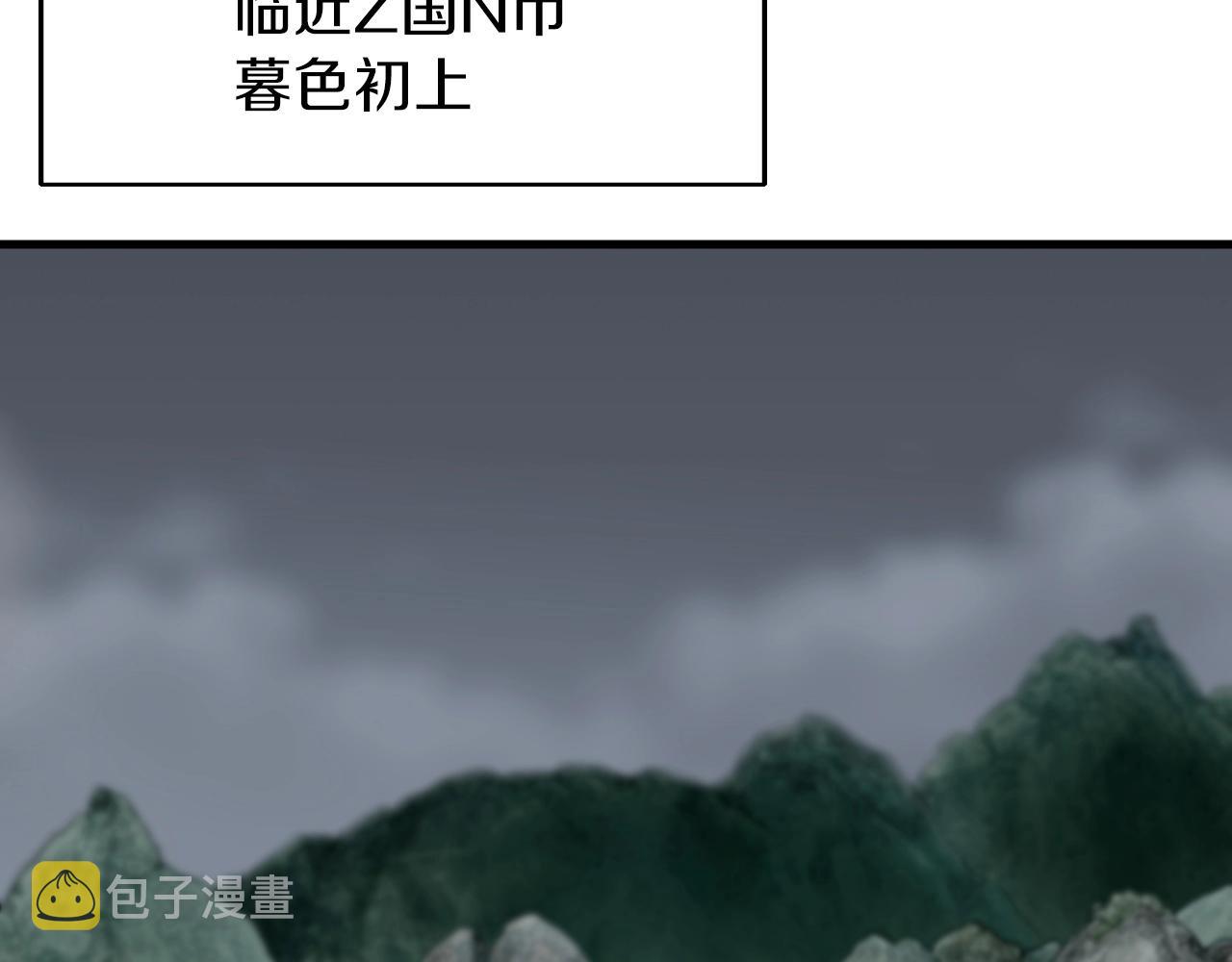 第43话 傲慢的女人！1