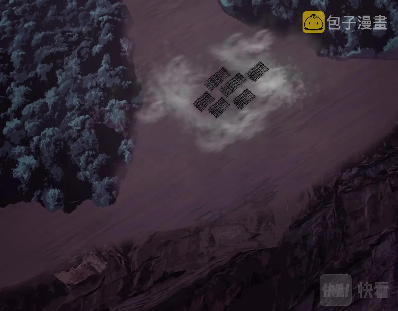 第51话 骷髅！站起来啊啊啊啊啊！2