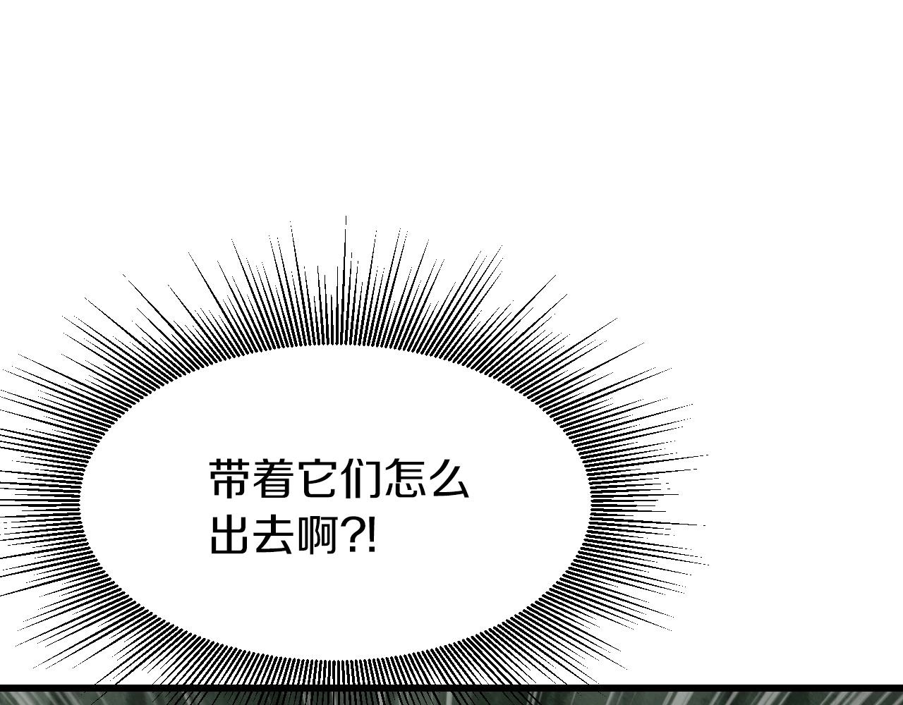 第41话 妖精的眼泪3