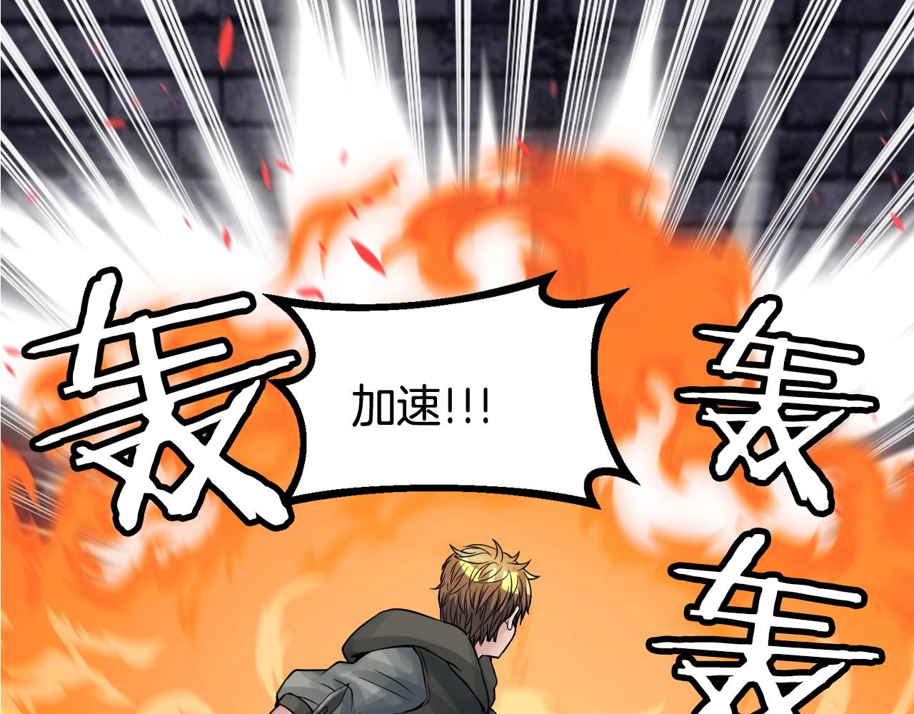 第55话 你醒啦？1