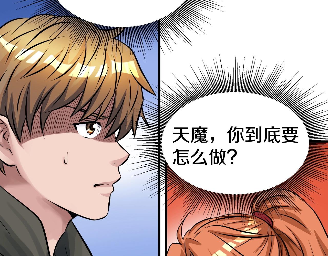 第52话 血战骷髅4