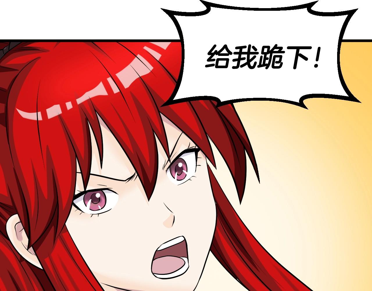 第44话 损失惨重啊！姐姐！1