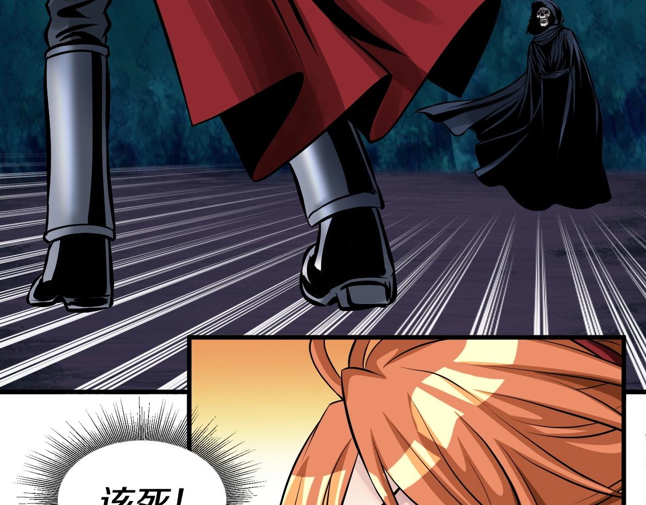 第53话 抓回那个猎人！3