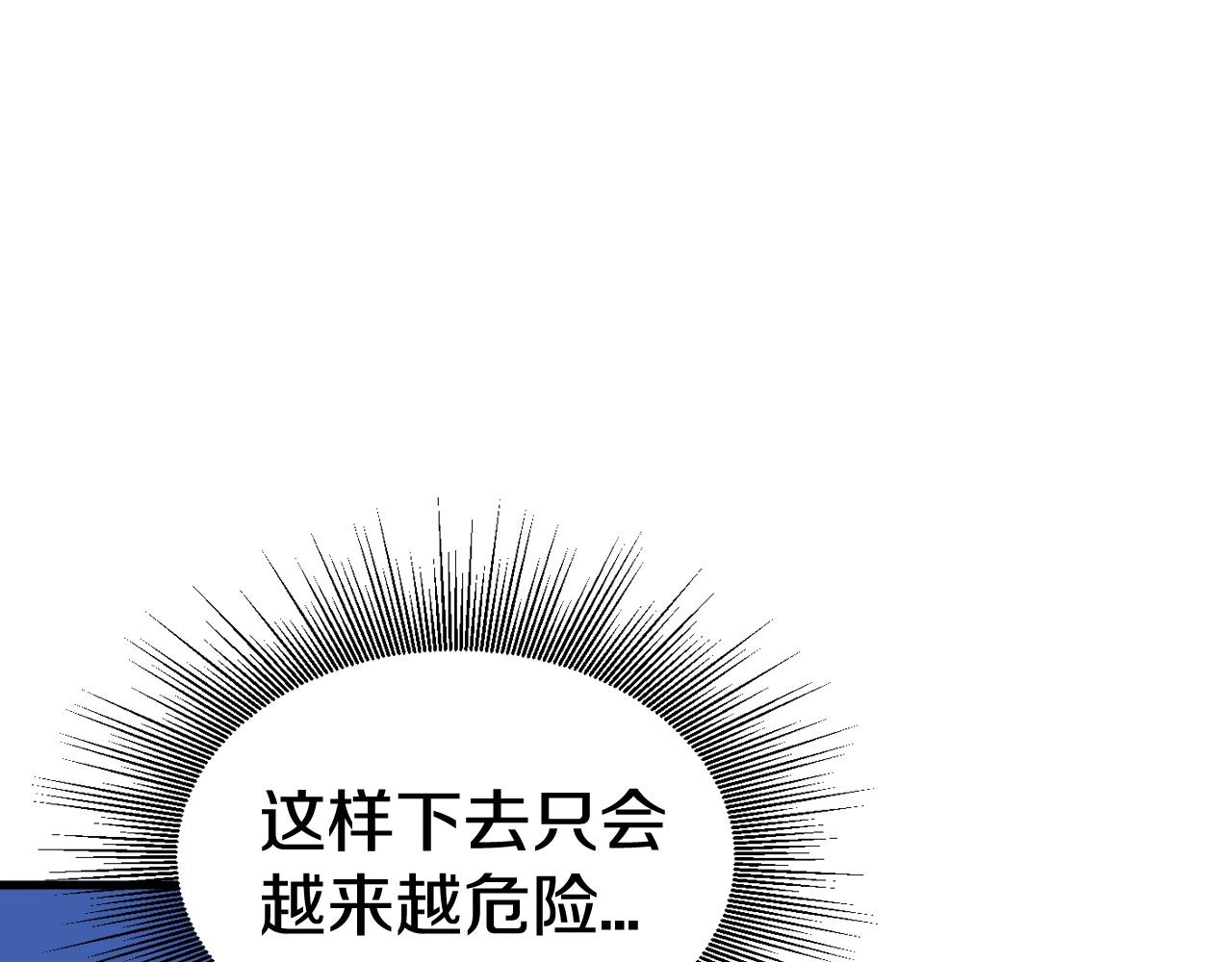 第52话 血战骷髅3