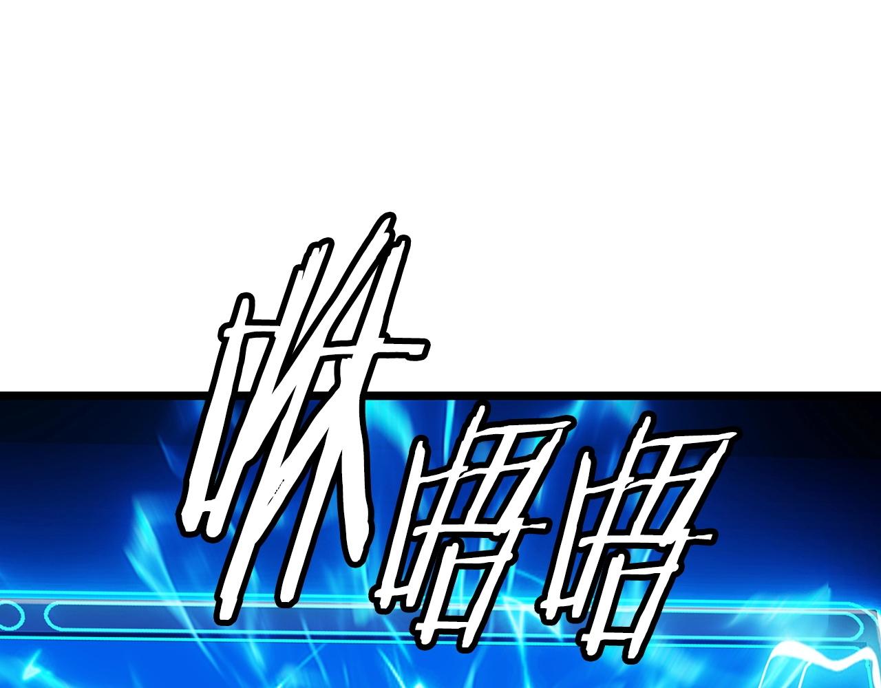 第36话 什么！你有矿！0