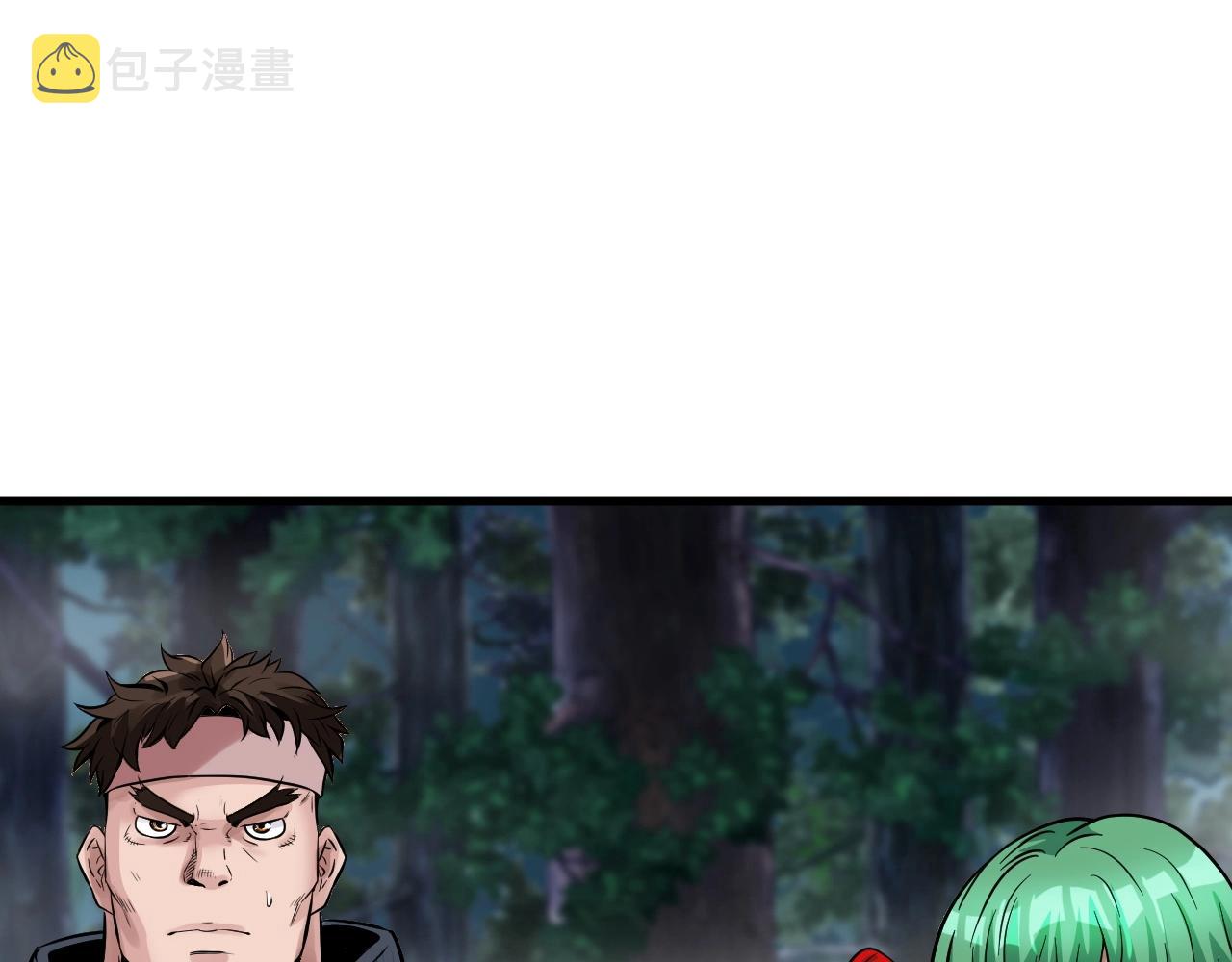 第47话 亡灵骑士4