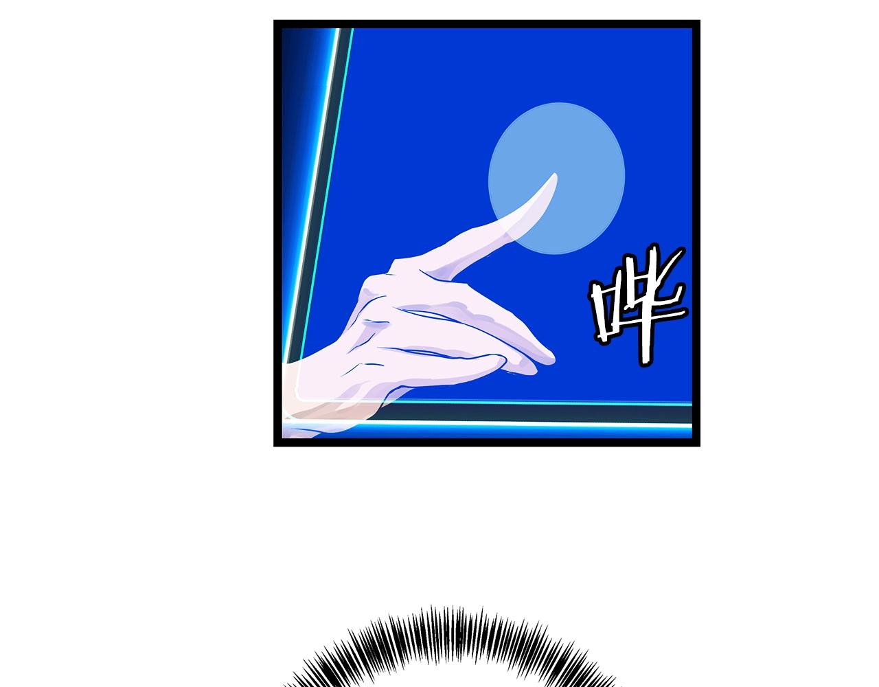 第36话 什么！你有矿！4