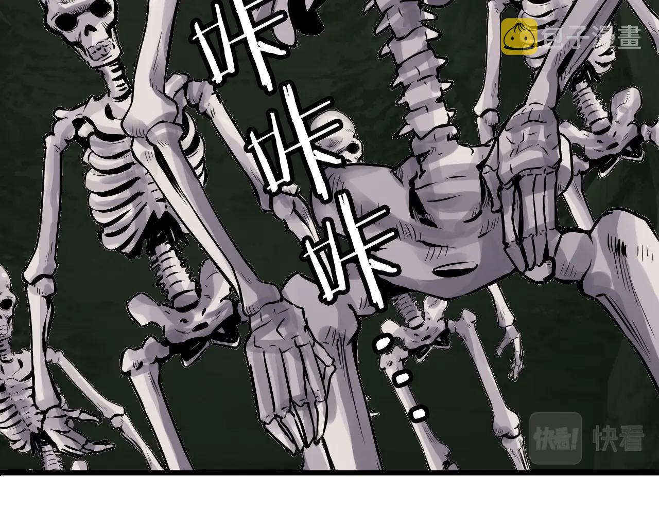 第41话 妖精的眼泪2