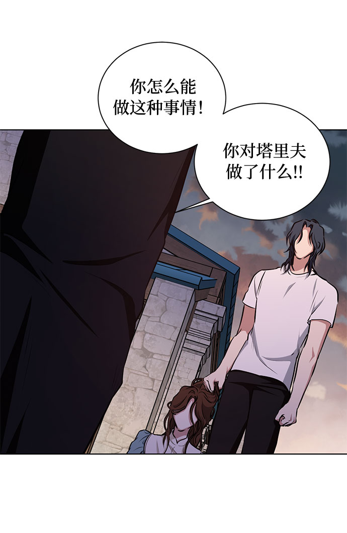 第48话 SANCTUARY (2)4