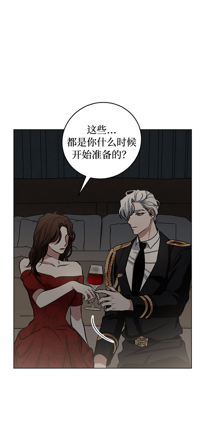 第56话 我对你（2）4