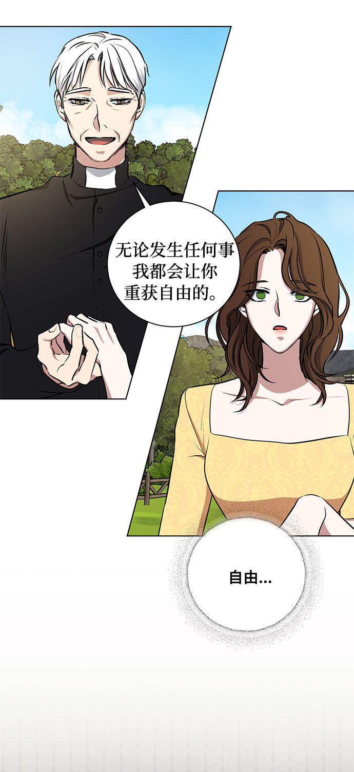 第40话 我应该在的位置（2）3