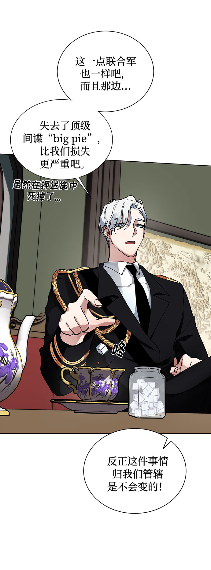 第4话 相信神吗4