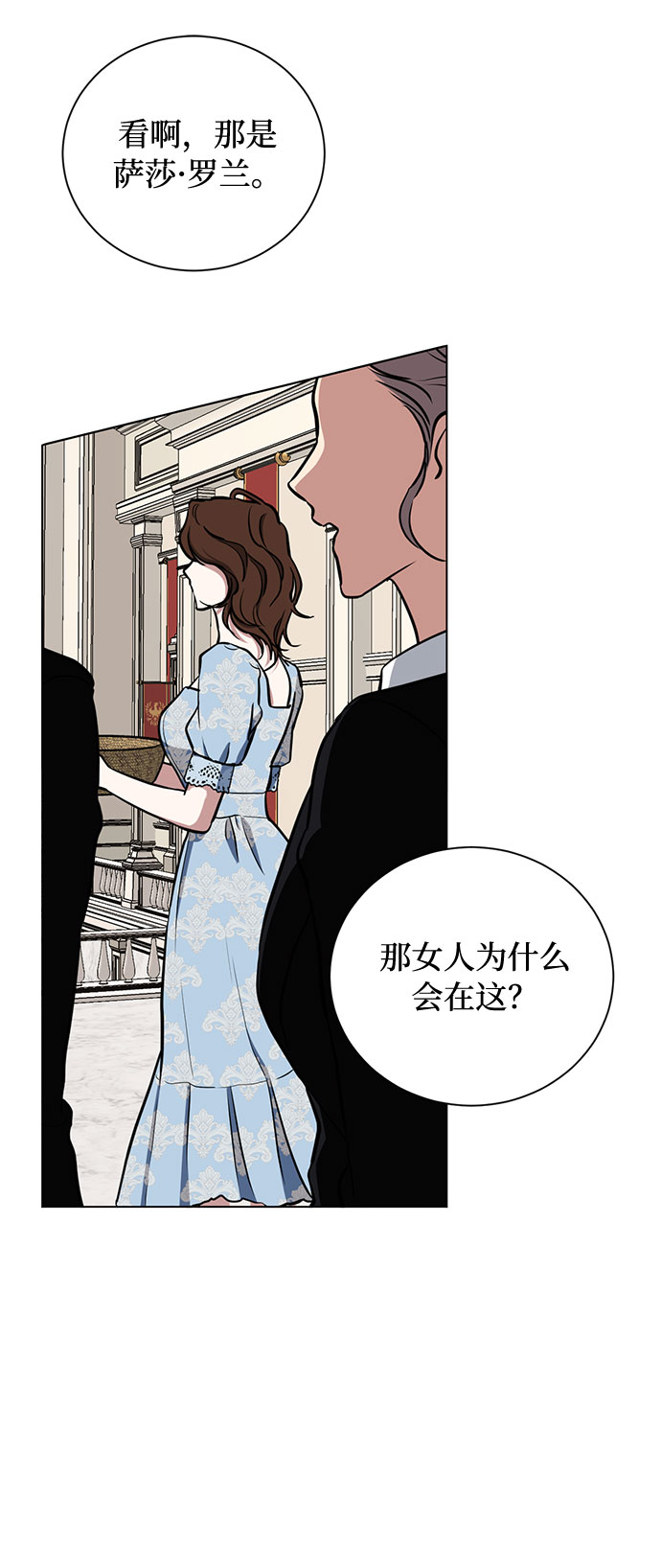 第26话 憎恨会滋长执着（3）2