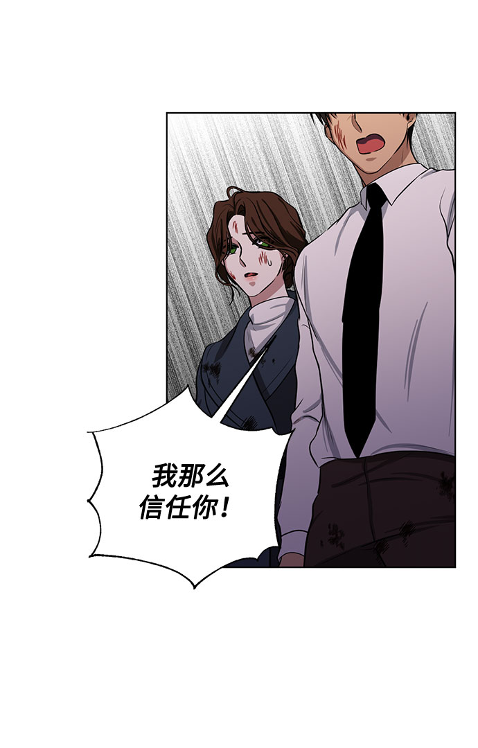 第69话 无法预测的未来3