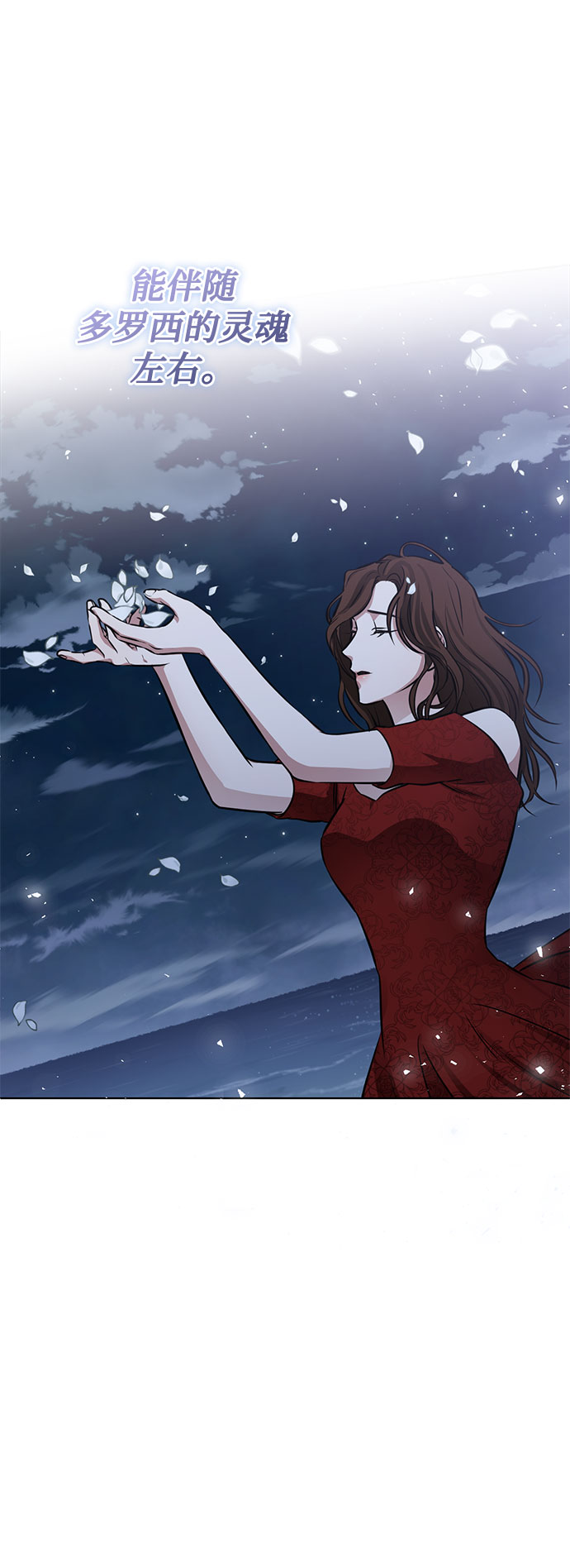 第56话 我对你（2）2