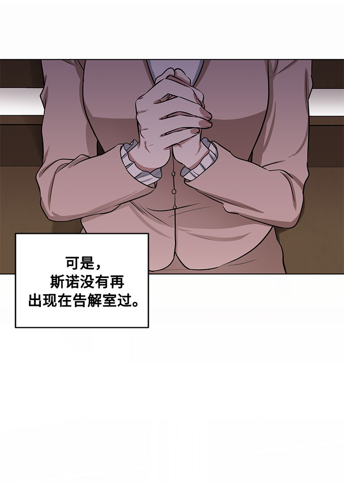 第63话 红杉树前（1）4