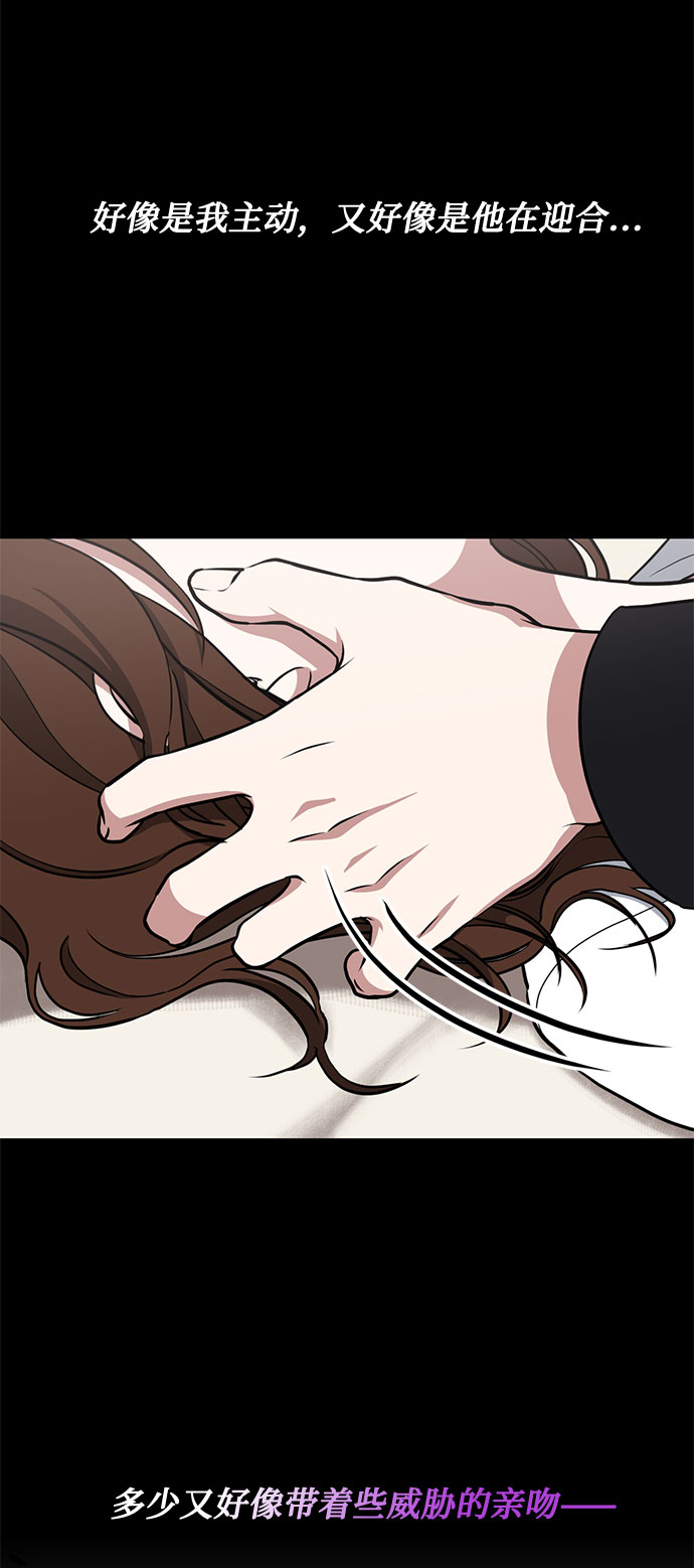 第32话 不眠之夜（3）3