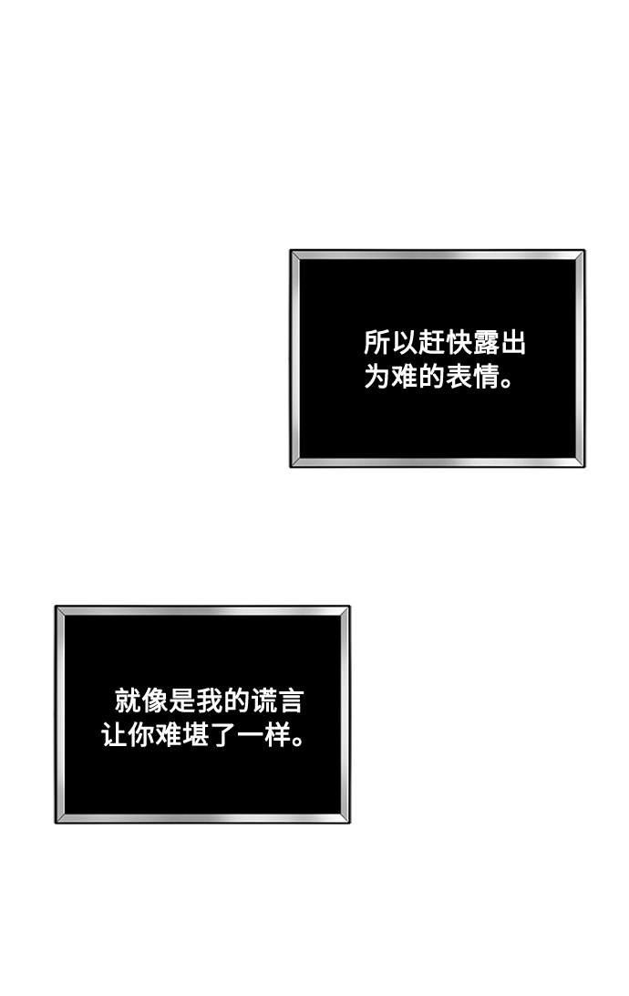 第24话 憎恨会滋长执着（1）4