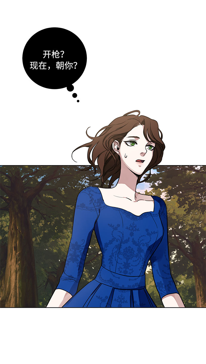 第20话 只有疯狂才能忍受的世界3