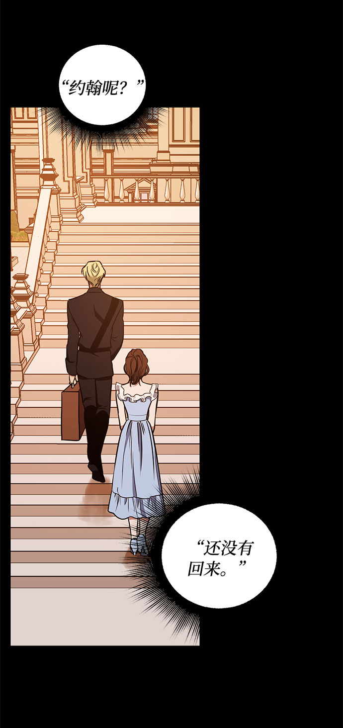 第41话 如果这是命运的指引（1）2