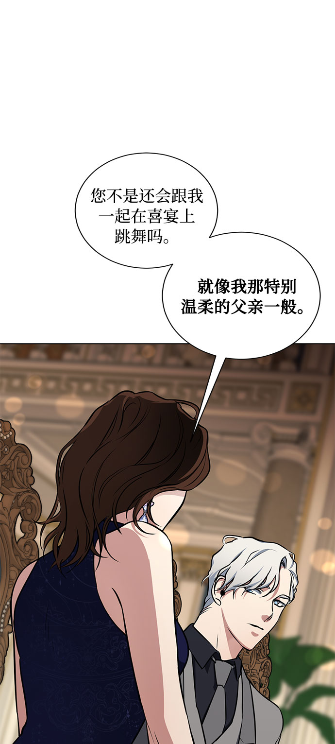 第24话 憎恨会滋长执着（1）1