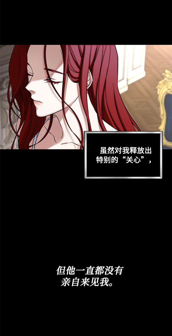 第16话 迷茫又沉重的思虑4