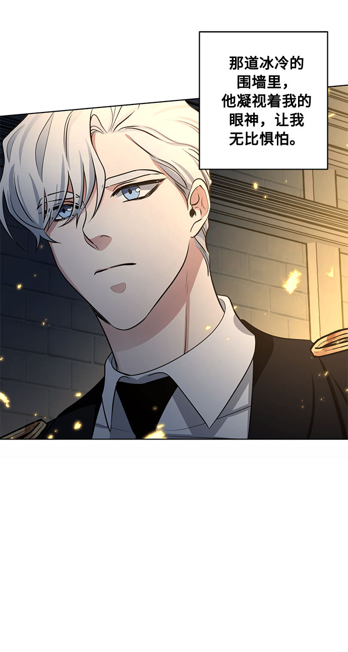 第59话 双重间谍（2）4