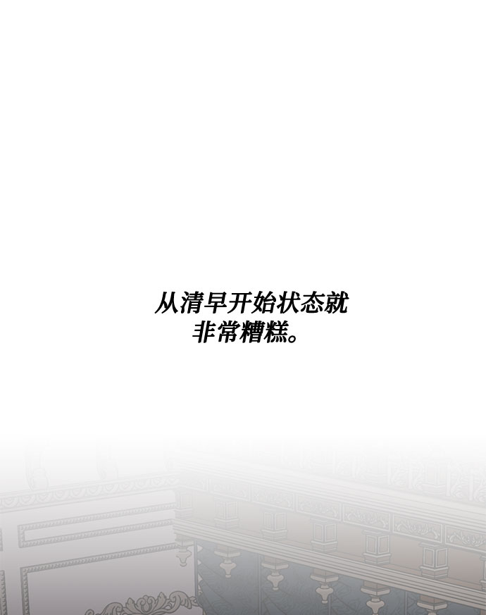 第22话 挑衅（1）1