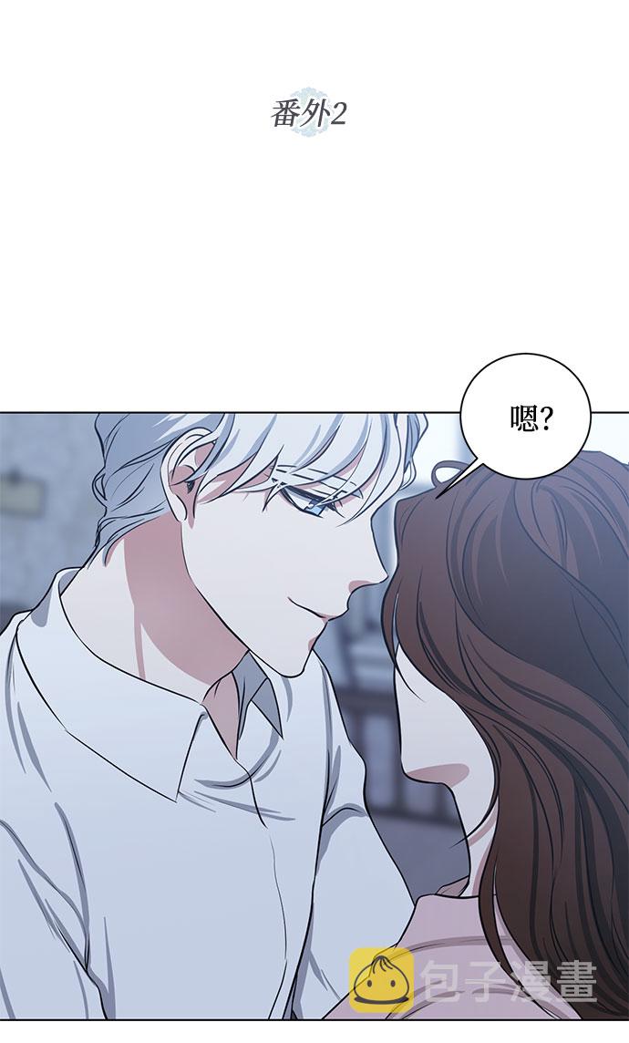 番外2 等待间谍的女人4