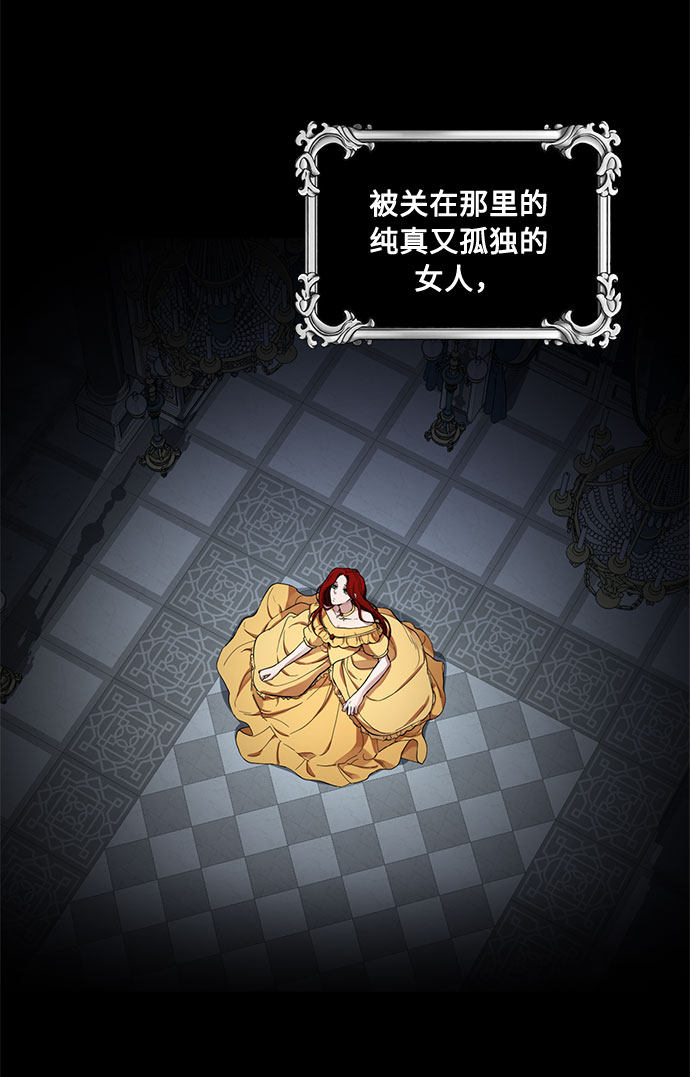 第12话 BE Lonely Long2