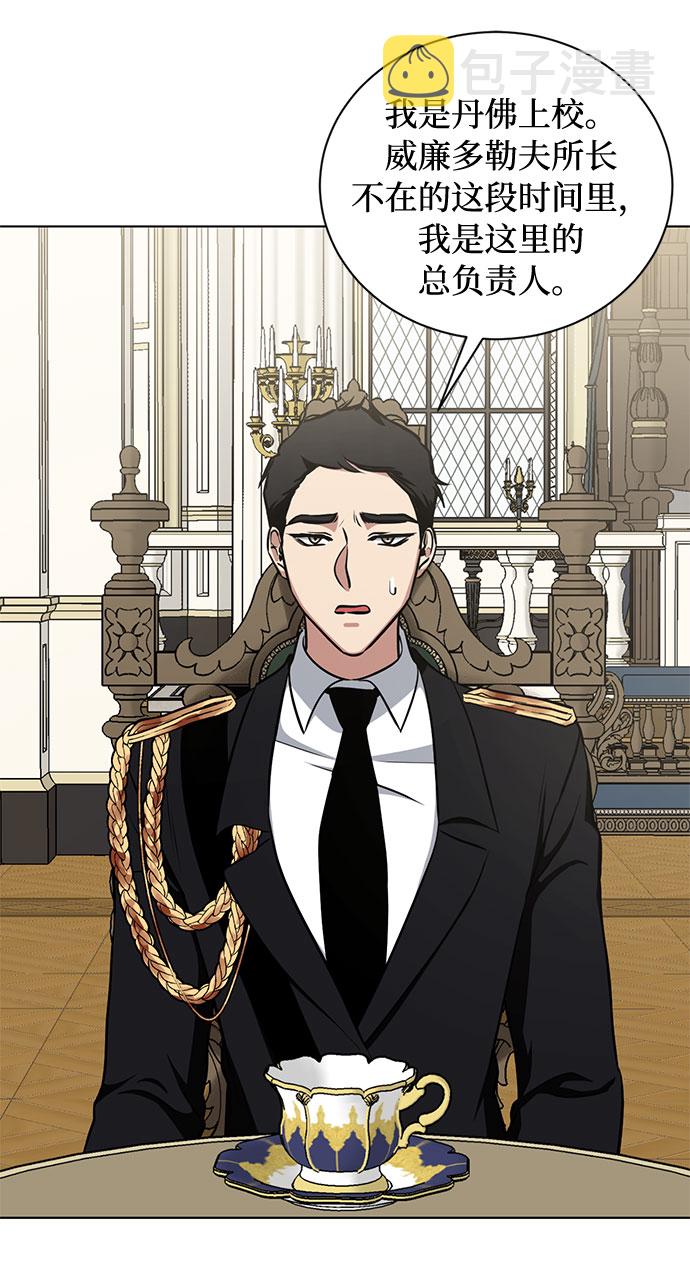 第47话 SANCTUARY (1)4