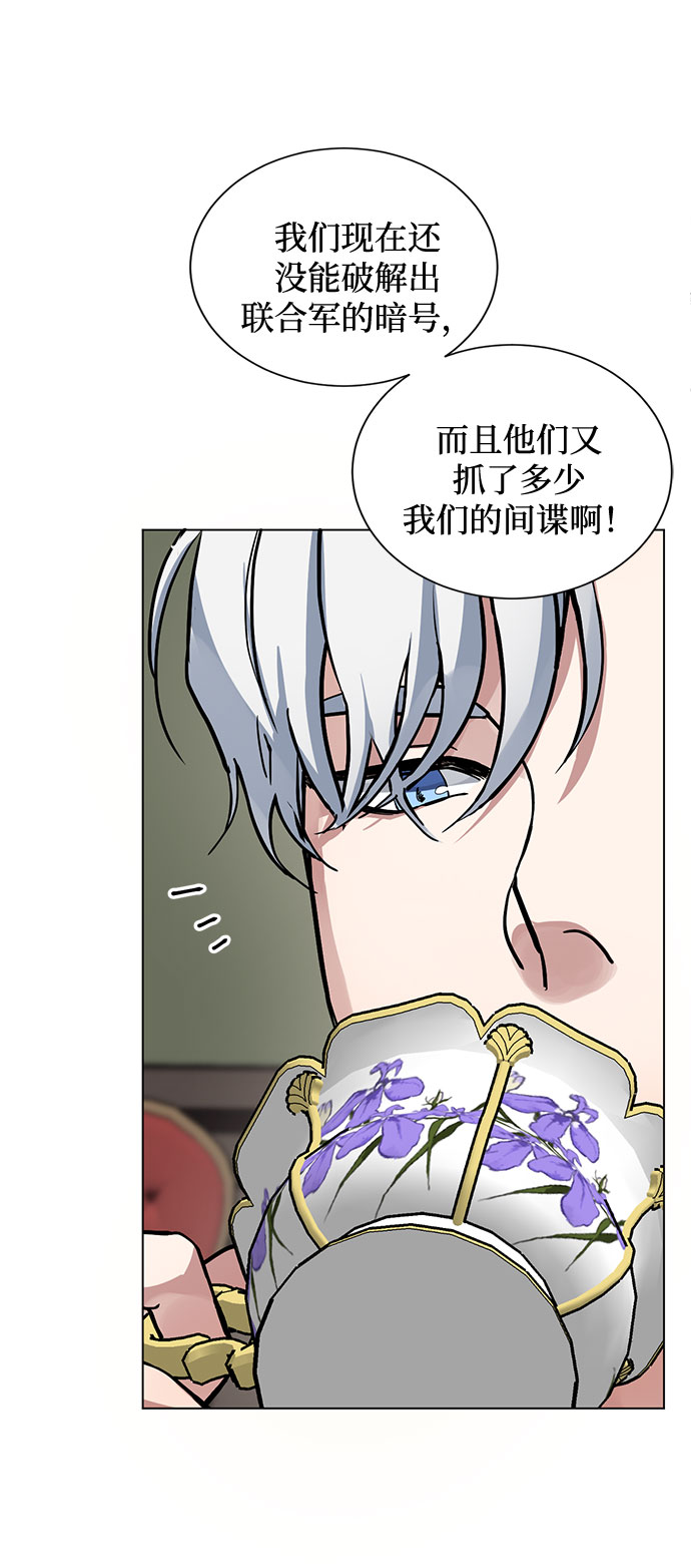 第4话 相信神吗3