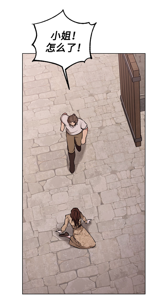 第46话 Why can‘t I fly2